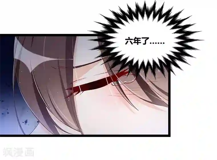 总裁一吻好羞羞第111话 迟来的吻