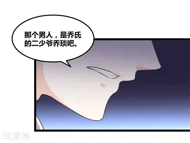 总裁一吻好羞羞第111话 迟来的吻