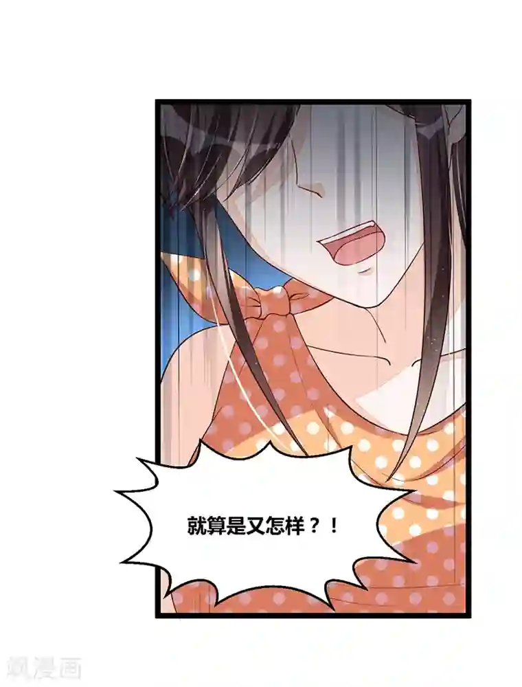 总裁一吻好羞羞第111话 迟来的吻