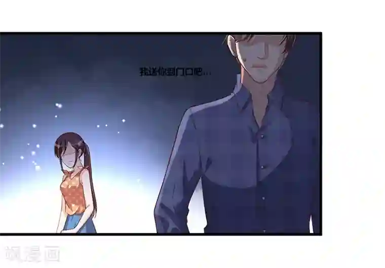 总裁一吻好羞羞第112话 特别的感觉