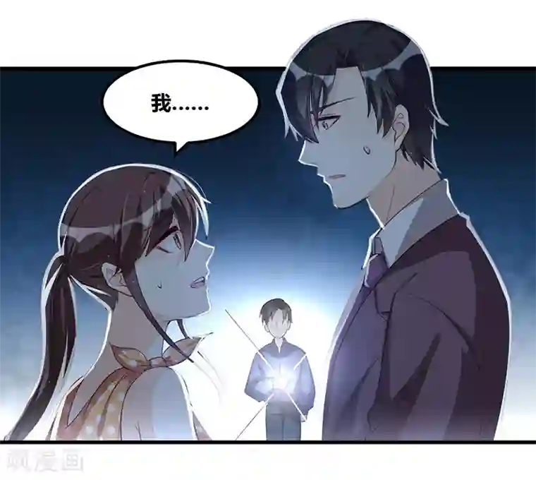 总裁一吻好羞羞第112话 特别的感觉