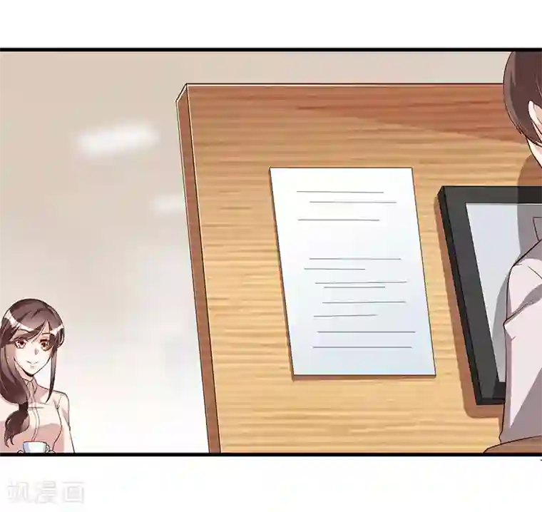 总裁一吻好羞羞第113话 办公室战争