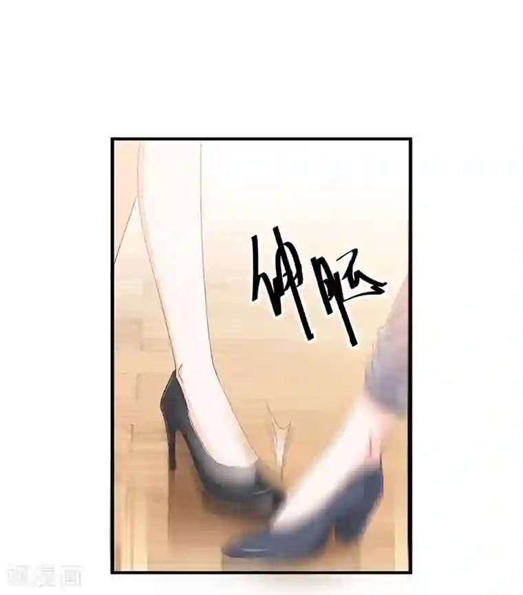 总裁一吻好羞羞第113话 办公室战争