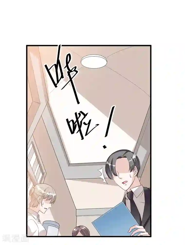 总裁一吻好羞羞第113话 办公室战争