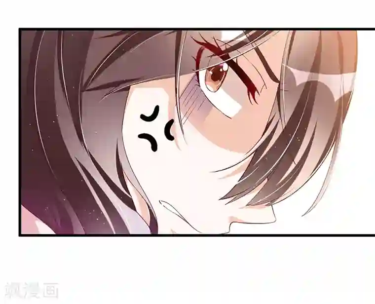 总裁一吻好羞羞第113话 办公室战争