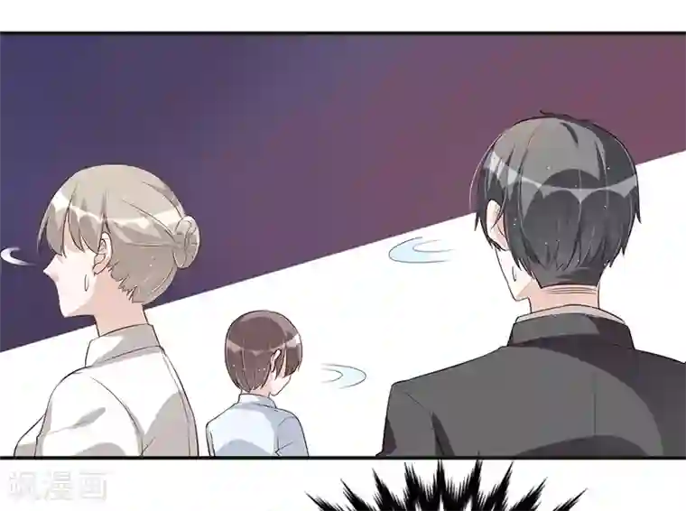 总裁一吻好羞羞第113话 办公室战争