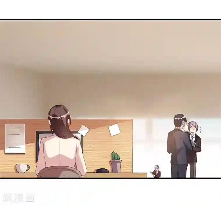 总裁一吻好羞羞第113话 办公室战争