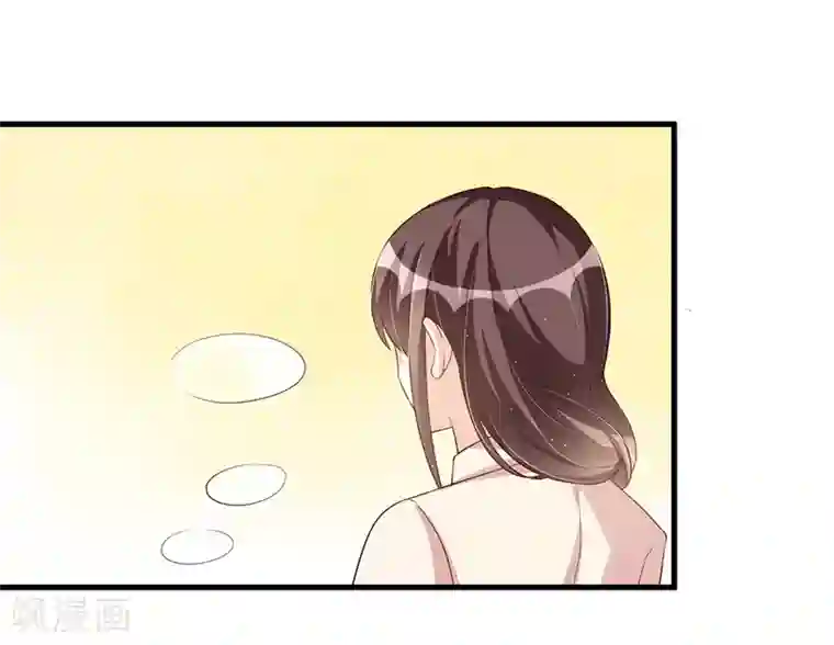 总裁一吻好羞羞第114话 疗伤