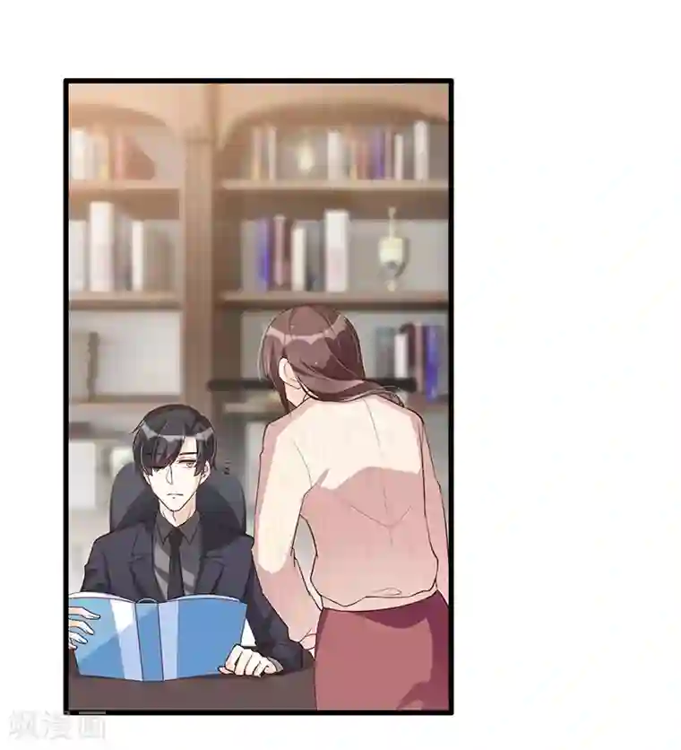 总裁一吻好羞羞第114话 疗伤