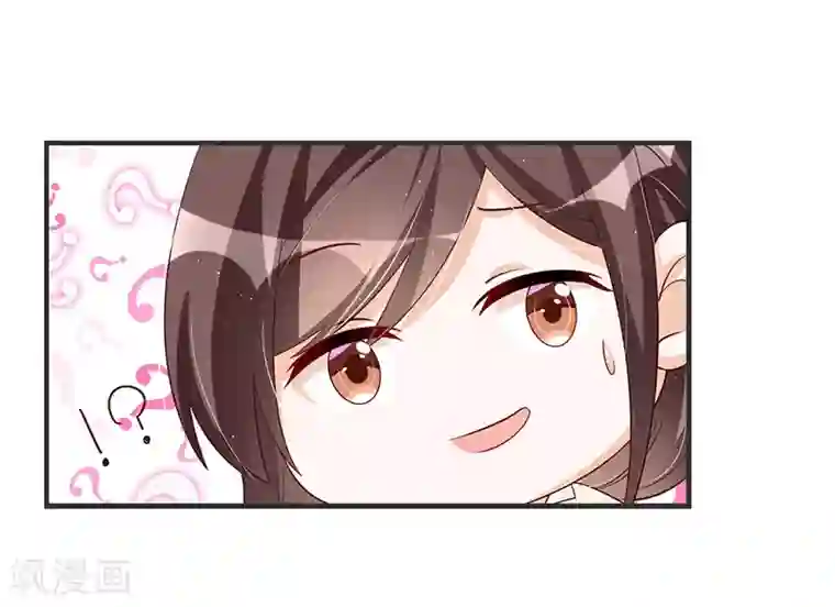 总裁一吻好羞羞第114话 疗伤