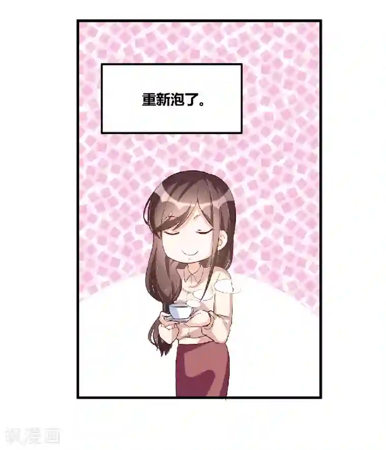 总裁一吻好羞羞第114话 疗伤