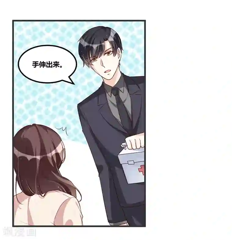 总裁一吻好羞羞第114话 疗伤