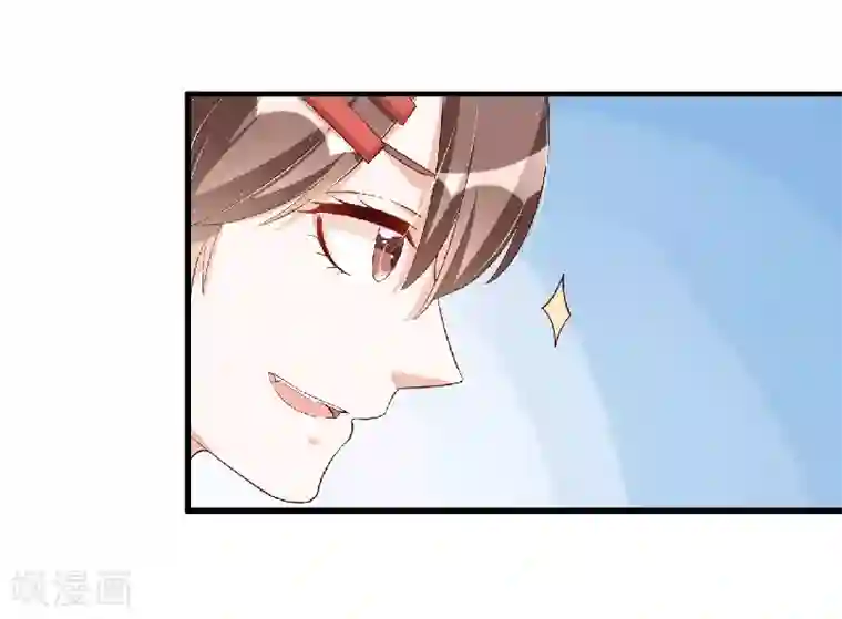 总裁一吻好羞羞第114话 疗伤