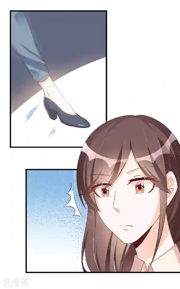 总裁一吻好羞羞第114话 疗伤
