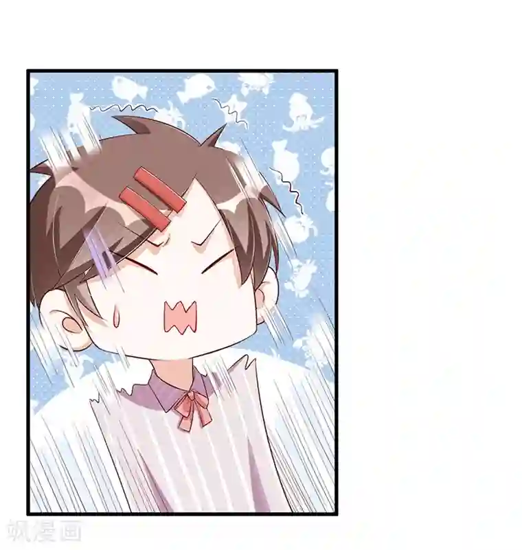 总裁一吻好羞羞第114话 疗伤