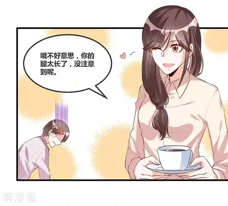 总裁一吻好羞羞第114话 疗伤