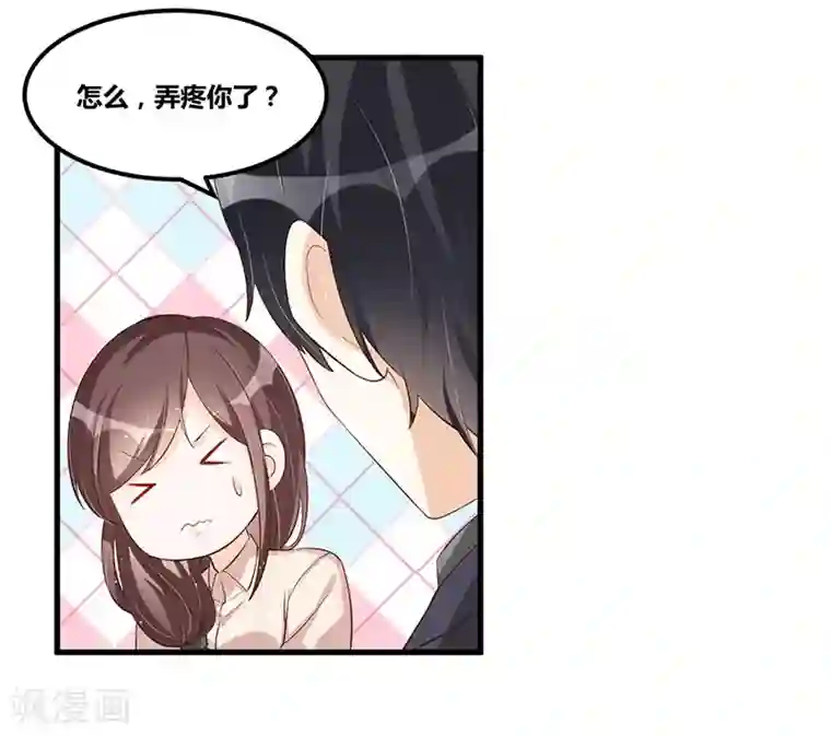 总裁一吻好羞羞第115话 真就