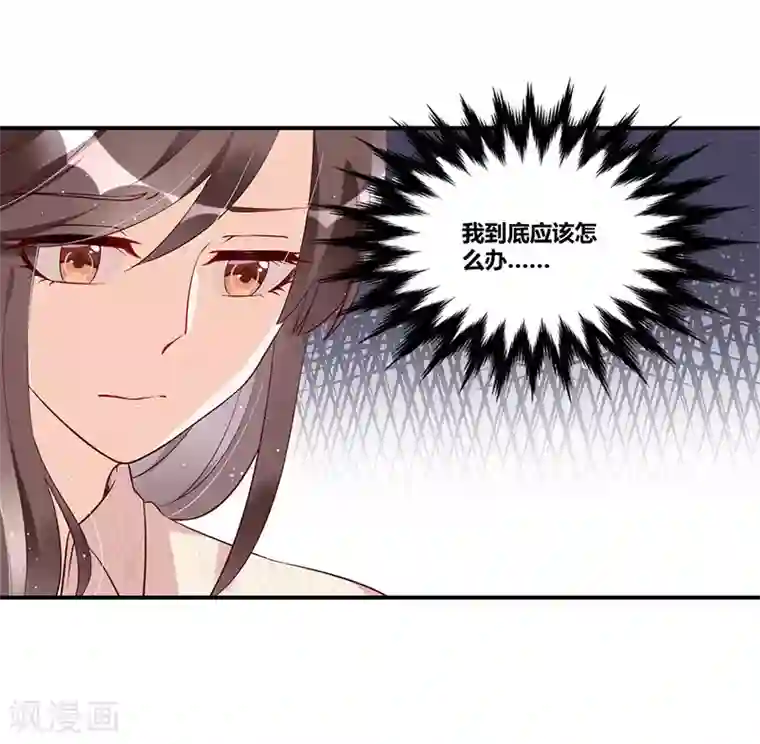 总裁一吻好羞羞第115话 真就