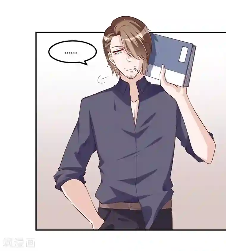 总裁一吻好羞羞第115话 真就