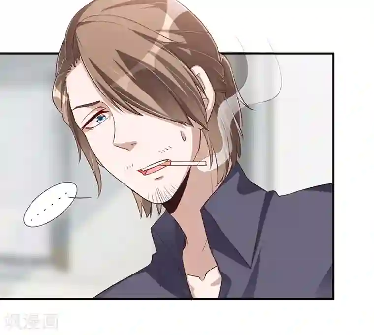 总裁一吻好羞羞第115话 真就