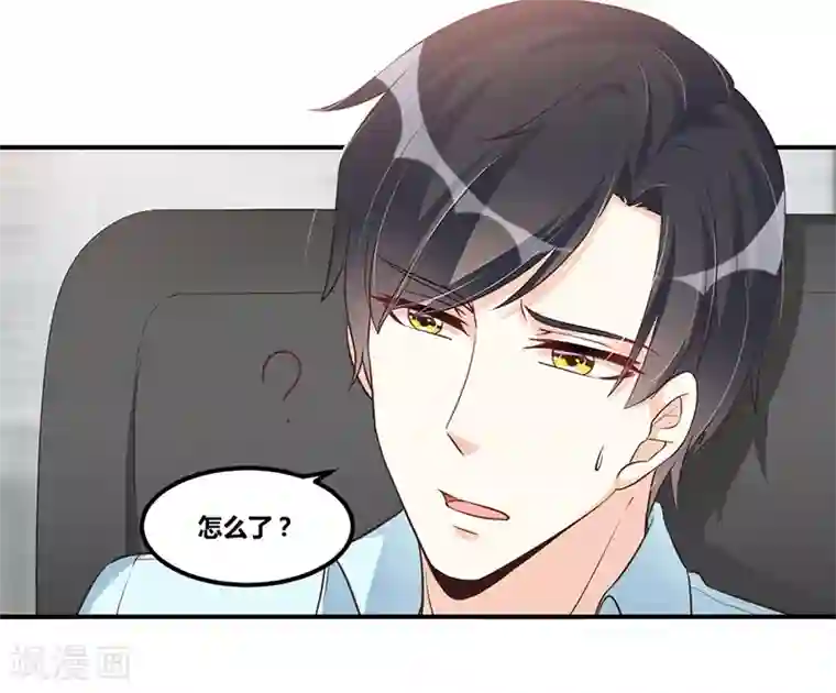 总裁一吻好羞羞第115话 真就