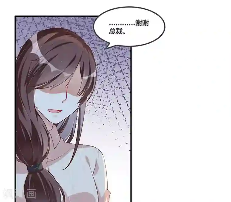 总裁一吻好羞羞第115话 真就