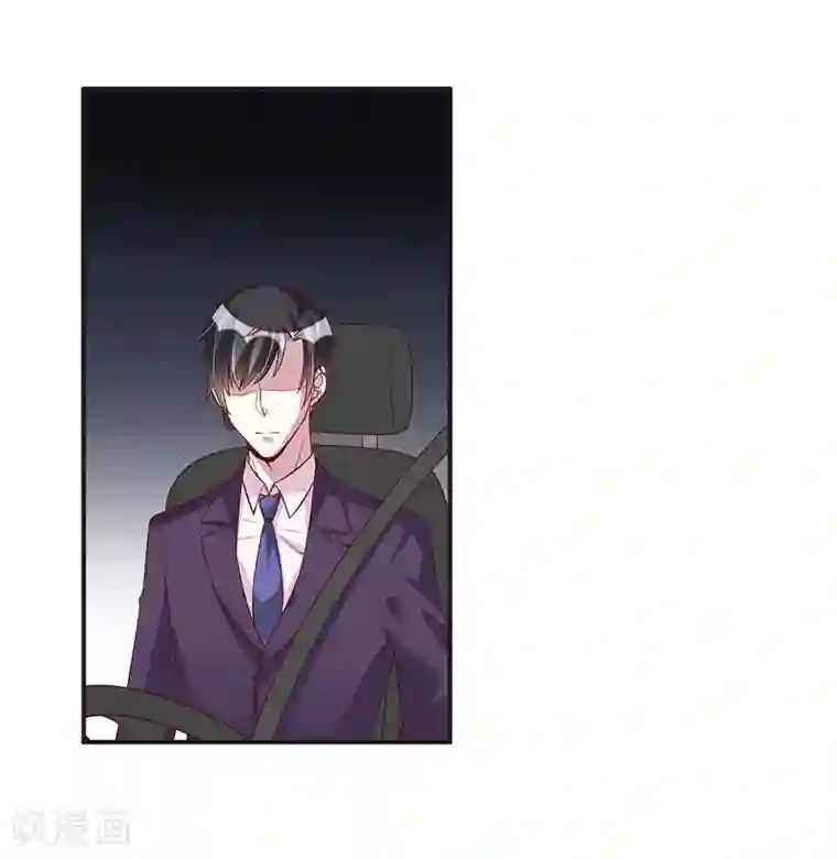 总裁一吻好羞羞第116话 不安