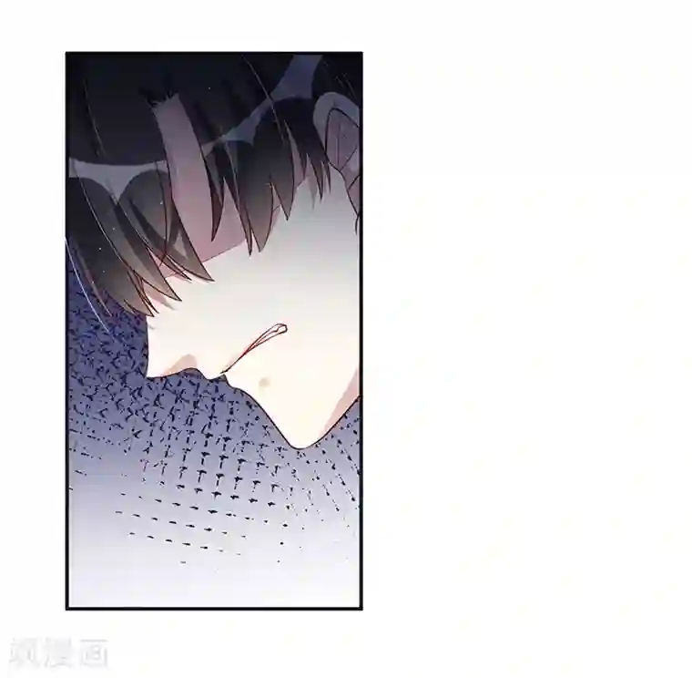 总裁一吻好羞羞第116话 不安