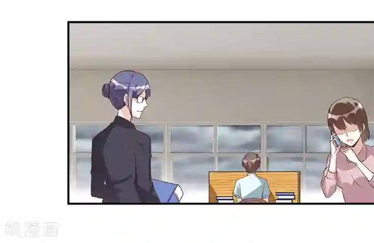 总裁一吻好羞羞第116话 不安