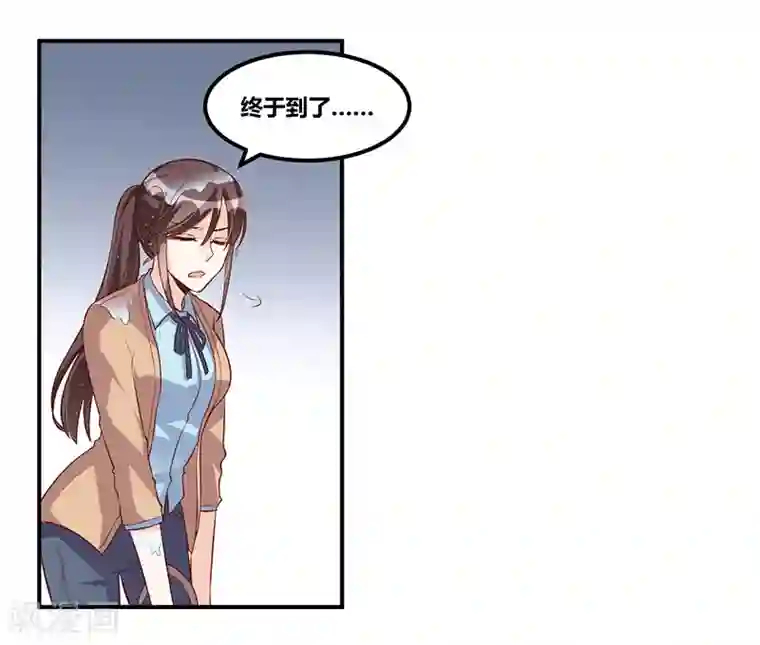 总裁一吻好羞羞第116话 不安