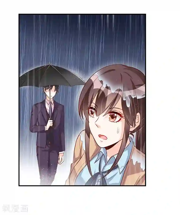 总裁一吻好羞羞第116话 不安