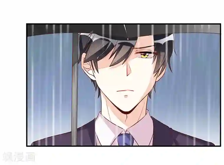 总裁一吻好羞羞第116话 不安