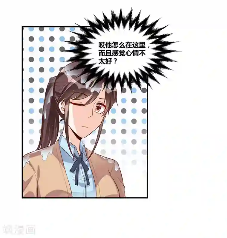 总裁一吻好羞羞第116话 不安
