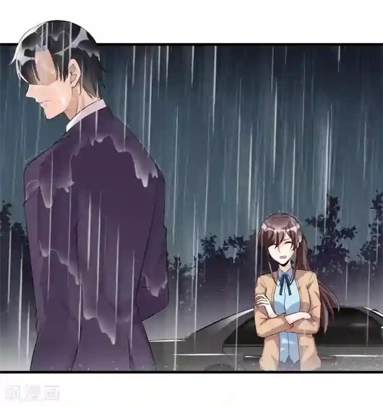 总裁一吻好羞羞第117话 你爱我吗