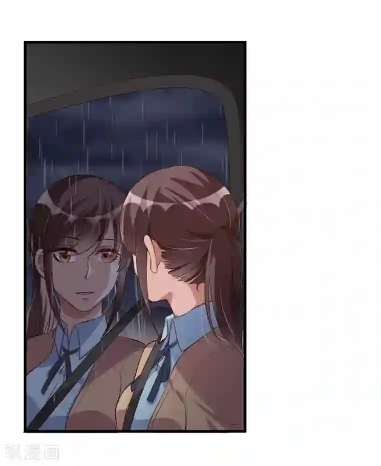 总裁一吻好羞羞第117话 你爱我吗