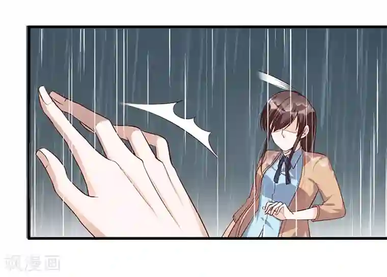 总裁一吻好羞羞第118话 戳穿