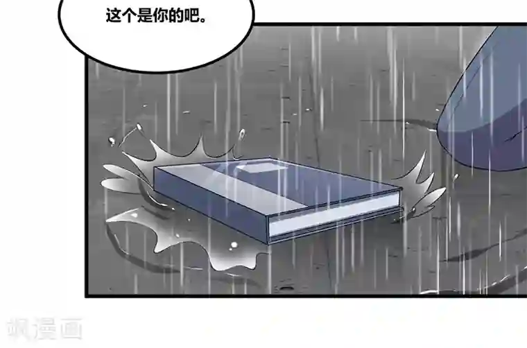 总裁一吻好羞羞第118话 戳穿