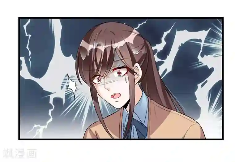 总裁一吻好羞羞第118话 戳穿