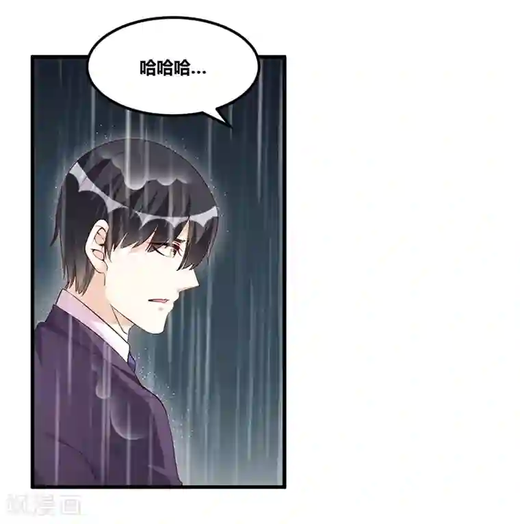 总裁一吻好羞羞第119话 如此简单的理由