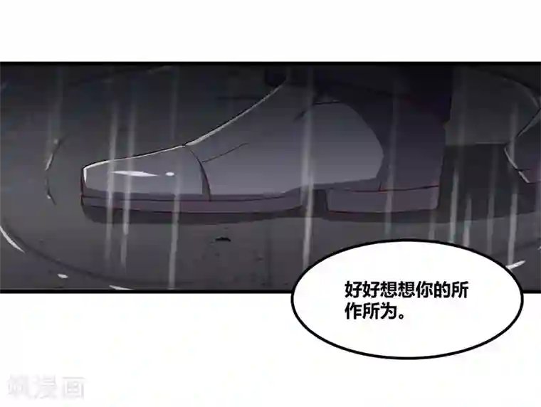 总裁一吻好羞羞第119话 如此简单的理由