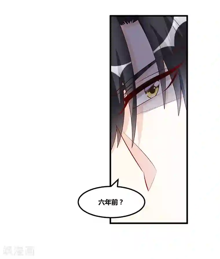 总裁一吻好羞羞第119话 如此简单的理由