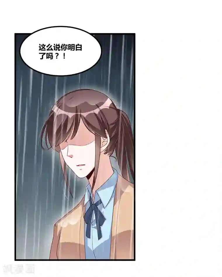 总裁一吻好羞羞第119话 如此简单的理由