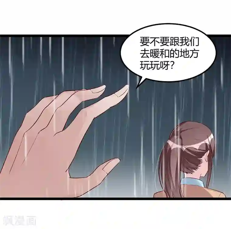 总裁一吻好羞羞第120话 还有一个依靠