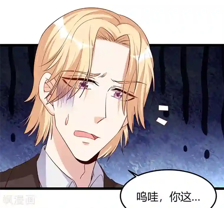 总裁一吻好羞羞第120话 还有一个依靠