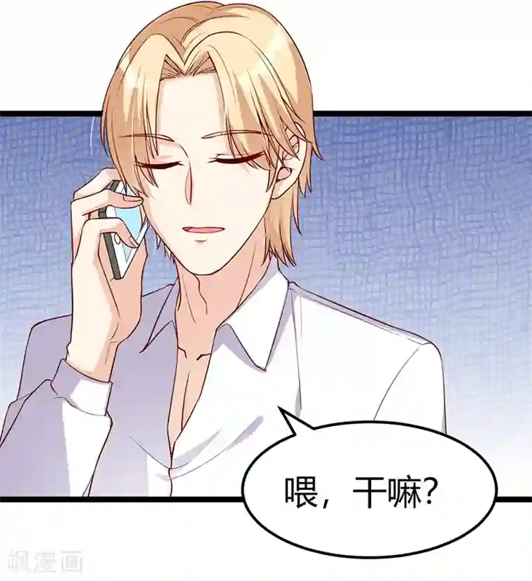 总裁一吻好羞羞第120话 还有一个依靠