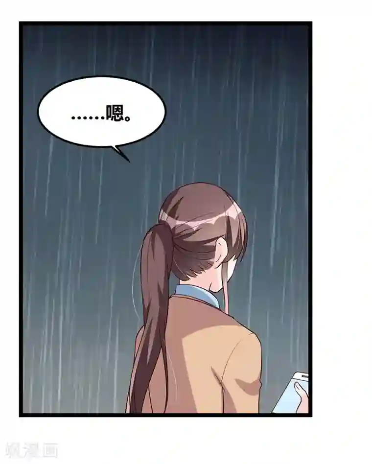 总裁一吻好羞羞第120话 还有一个依靠