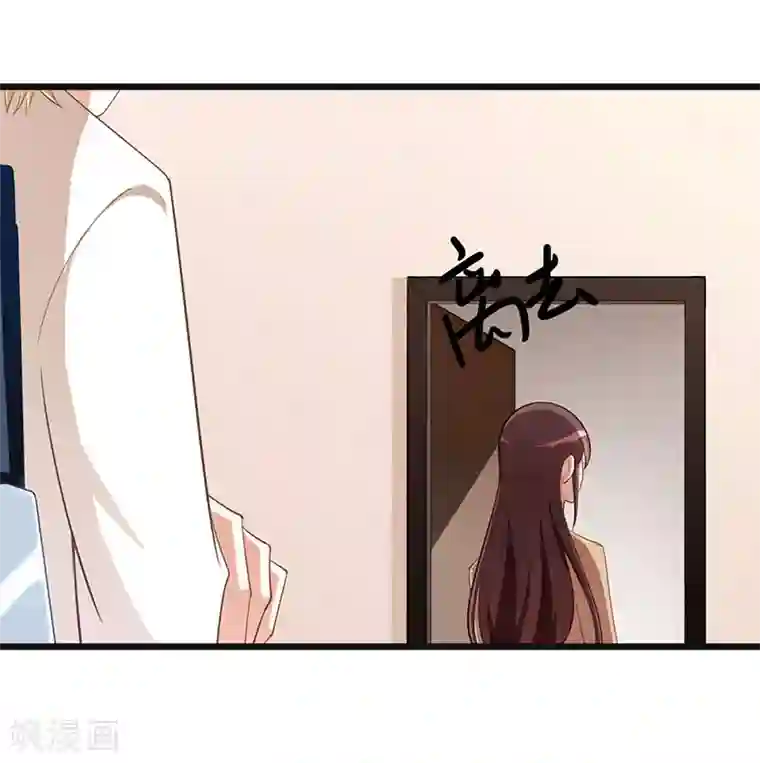 总裁一吻好羞羞第121话 意外再临