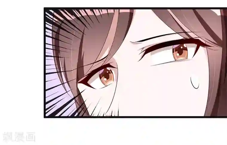 总裁一吻好羞羞第121话 意外再临