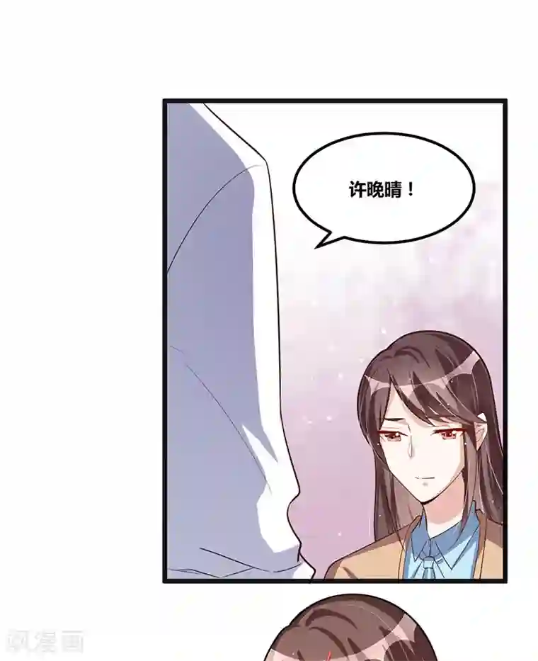 总裁一吻好羞羞第121话 意外再临