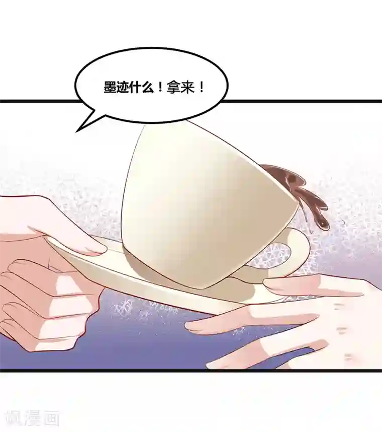 总裁一吻好羞羞第121话 意外再临